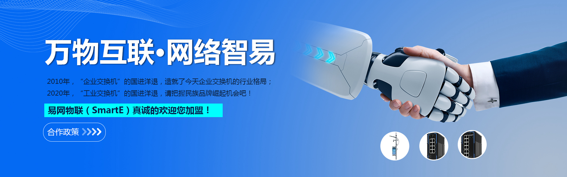 花車,花袋,防霧膜